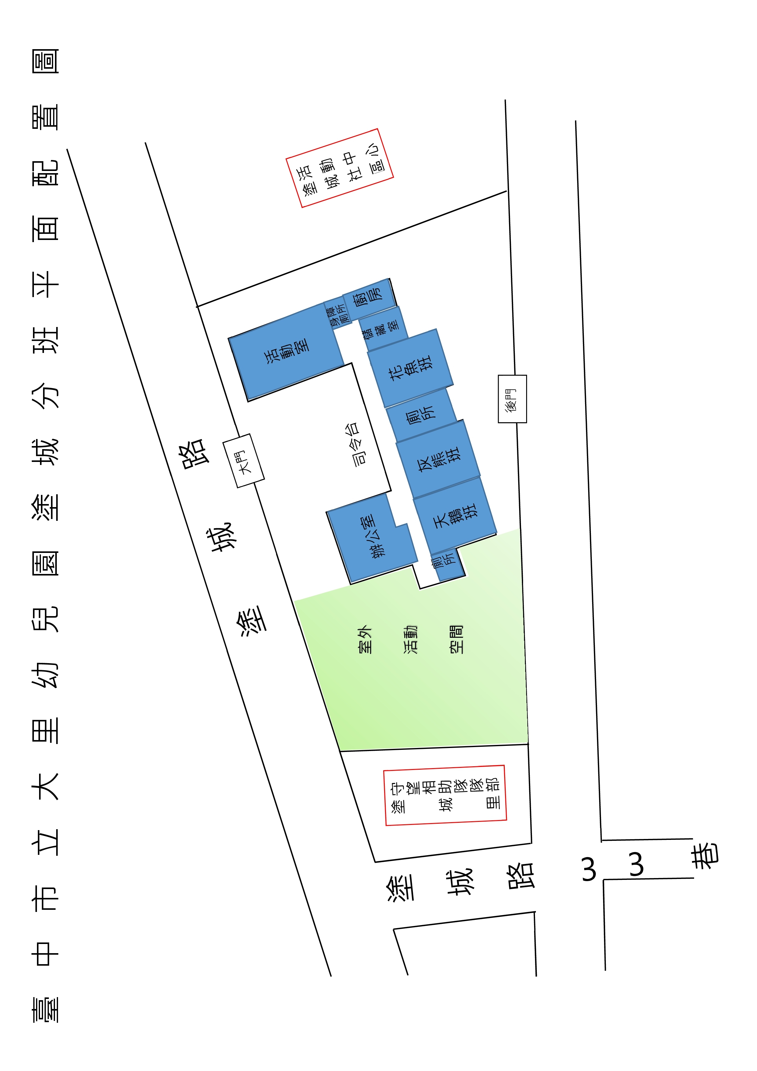 塗城分班平面配置圖