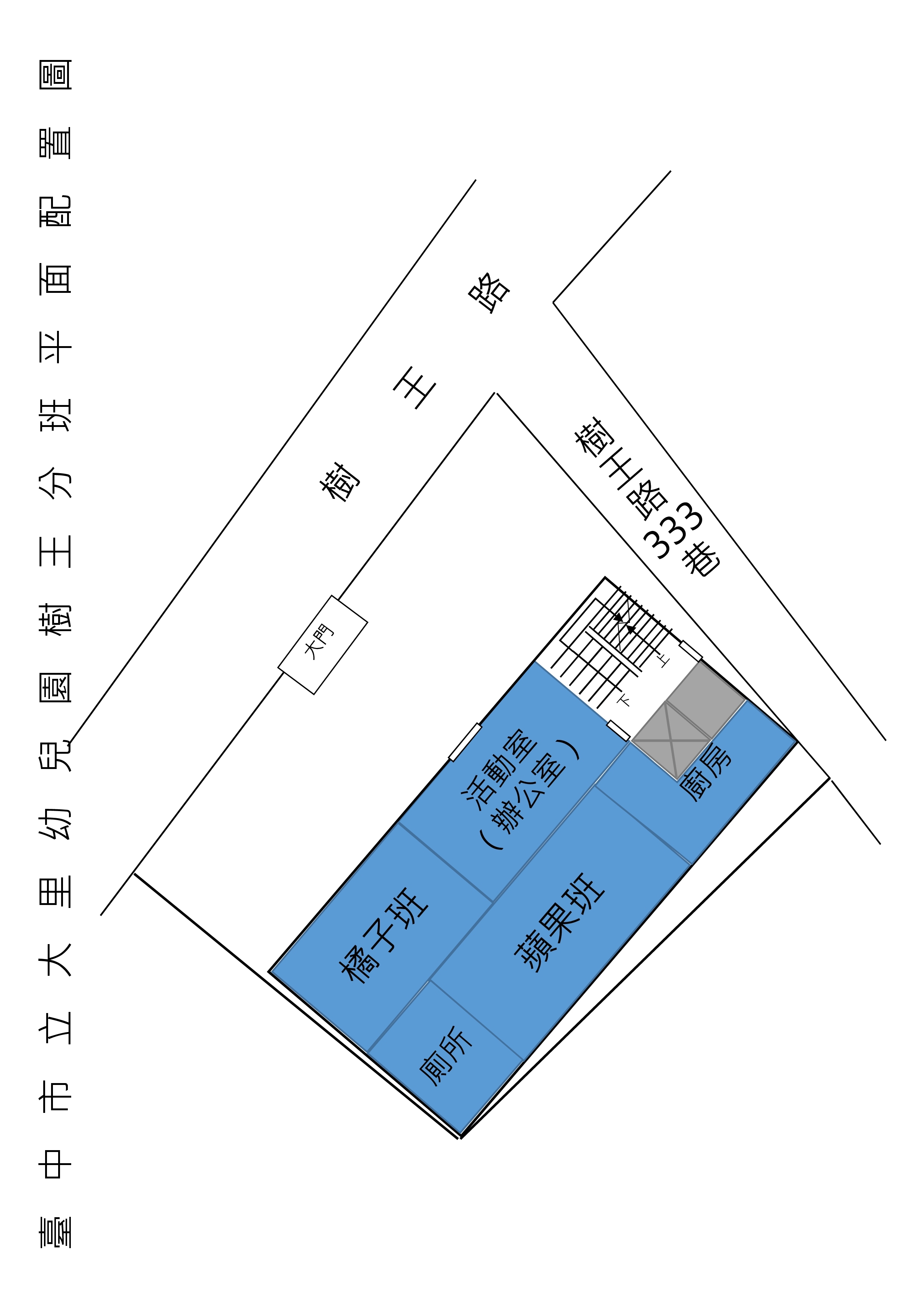 樹王分班平面配置圖